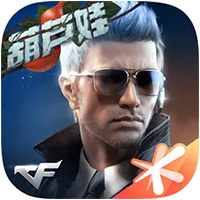 CrossFire: Legends Coupons - 6480